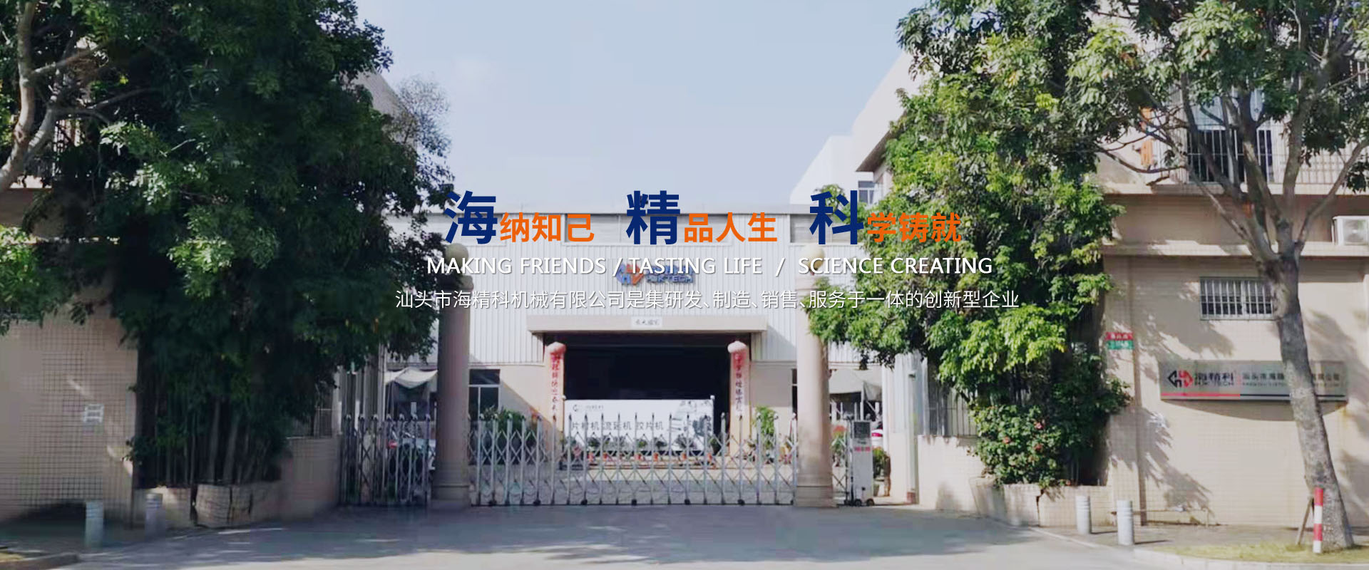 我們公司專(zhuān)業(yè)從事光伏膠片生產(chǎn)線(xiàn)、PET片材生產(chǎn)線(xiàn)沧海一粟、擠出熱成型等業(yè)務(wù)